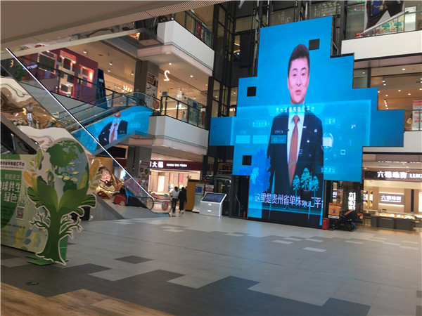 12-29  與地球共生 重塑綠色未來(lái)  圖片2.jpg