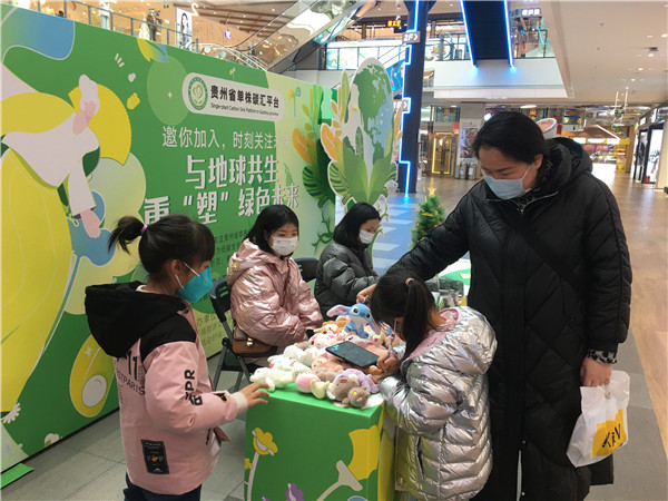 1672363166187448.jpg 12-29 與地球共生 重塑綠色未來(lái) 圖片3.jpg