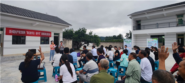 2023-6-21  貴州陽(yáng)光產(chǎn)權(quán)交易所開(kāi)展我們的節(jié)日·端午節(jié)主題實(shí)踐活動(dòng)暨鄉(xiāng)村振興調(diào)研活動(dòng)14.jpg