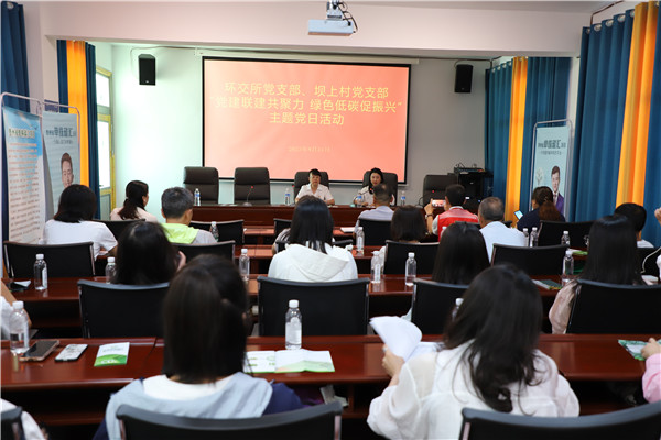 2023-8-31 貴州環(huán)交所黨支部、壩上村黨支部、貴陽產(chǎn)控集團(tuán)金融務(wù)鏈上企業(yè)黨支部聯(lián)合開展主題黨日活動(dòng)2.jpg