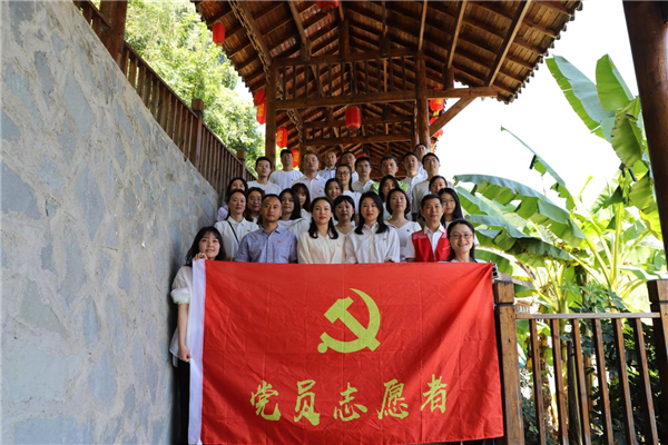 2023-8-31 貴州環(huán)交所黨支部、壩上村黨支部、貴陽產(chǎn)控集團(tuán)金融務(wù)鏈上企業(yè)黨支部聯(lián)合開展主題黨日活動(dòng)7.png