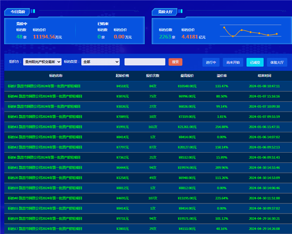 1715655928699407.png 圖片4_副本.png