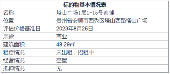 1750231168684545.png image.png