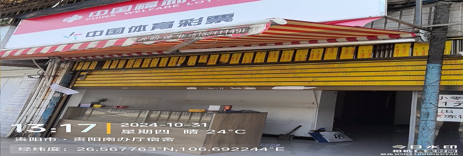 1764237734333749.jpg 頂通.jpg