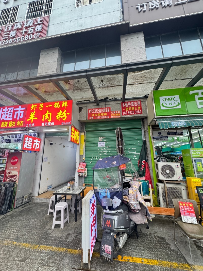 1773219044486461.jpg 圖片關(guān)鍵詞