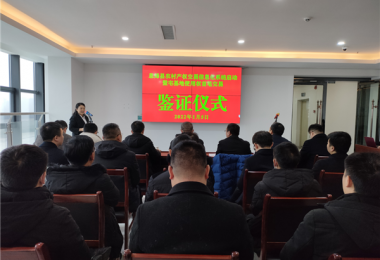 貴陽市首筆農(nóng)村宅基地及農(nóng)房使用權(quán)進(jìn)場(chǎng)交易