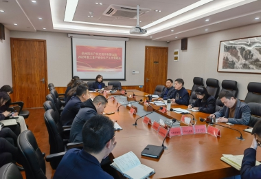 貴州陽(yáng)光產(chǎn)權(quán)召開(kāi)2022年復(fù)工復(fù)產(chǎn)安全生產(chǎn)工作專(zhuān)題會(huì)