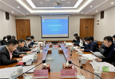 貴陽市林業(yè)局黨委書記、局長吳德剛一行到貴州陽光產(chǎn)權(quán)、貴州環(huán)交所調(diào)研