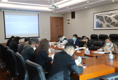 市金融辦對貴州陽光產(chǎn)權(quán)、貴州環(huán)交所開展2022年度貴陽市權(quán)益類交易場所安全生產(chǎn)檢查