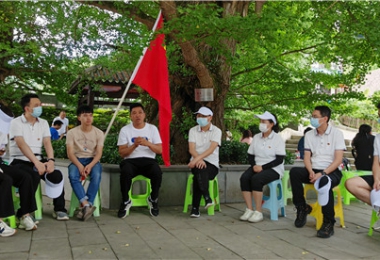 貴州陽光產(chǎn)權(quán)開展“紅色教育”主題黨日活動(dòng)