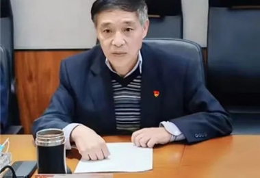 貴州陽(yáng)光產(chǎn)權(quán)交易所有限公司召開(kāi)黨內(nèi)政治生態(tài)分析研判部署會(huì)