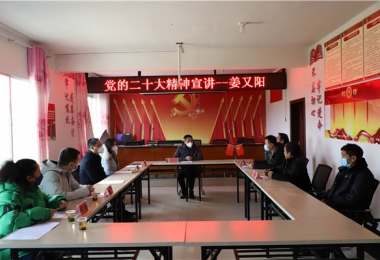 貴州陽(yáng)光產(chǎn)權(quán)交易所領(lǐng)導(dǎo)班子赴開陽(yáng)縣云灣村宣講黨的二十大精神并開展實(shí)地調(diào)研和走訪慰問(wèn)