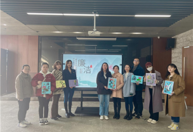 貴州陽光產權交易所牽頭組織貴陽產控集團“金融服務鏈”企業(yè)開展“廉潔共宣 迎春暖至”主題讀書活動
