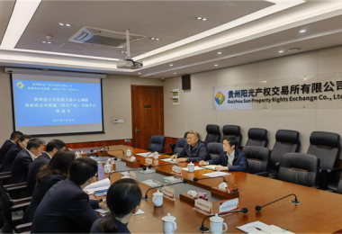 貴州省公共資源交易中心黨組成員、副主任劉克招一行到貴州省公共資源（國有產(chǎn)權(quán)）交易中心開展調(diào)研