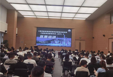 篤學(xué)不倦  精進(jìn)不止——招標(biāo)采購中心服務(wù)效能提升系列行動(dòng)之培訓(xùn)篇