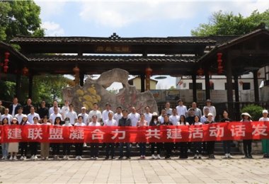 貴州陽光產(chǎn)權(quán)交易所聯(lián)合貴陽市工投公司開展5月主題黨日活動