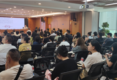 貴州陽光產(chǎn)權(quán)交易所開展《招標失敗原因分析及國企采購巡視巡查關(guān)鍵點》專項培訓(xùn)——招采中心服務(wù)效能提升系列行動之外培篇