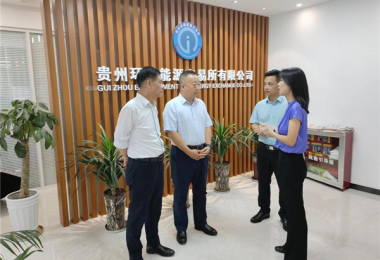 黔晟國(guó)資黨委副書(shū)記、工會(huì)主席雷鳴到貴州陽(yáng)光產(chǎn)權(quán)交易所、貴州環(huán)交所開(kāi)展調(diào)研