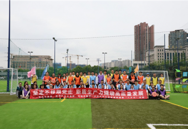 貴州陽光產權交易所、市物業(yè)集團、市外貿集團、產業(yè)園區(qū)公司開展黨建聯(lián)建暨“人才日”活動