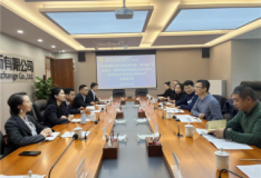 貴州陽光產(chǎn)權(quán)交易所與廣東省粵黔協(xié)作工作隊(duì)畢節(jié)小組、貴州省廣東總商會(huì)、粵黔產(chǎn)業(yè)合作重點(diǎn)企業(yè)代表開展交流座談