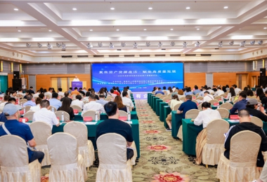 貴陽貴安國企優(yōu)質(zhì)資產(chǎn)“盛宴”開席，319項(xiàng)資產(chǎn)集中推介引關(guān)注——貴陽貴安國有企業(yè)資產(chǎn)資源推介會(huì)成功舉辦