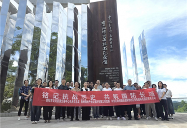 貴陽市公共資源交易中心機(jī)關(guān)黨總支、陽光產(chǎn)權(quán)交易所黨委、烏當(dāng)區(qū)新創(chuàng)路街道新創(chuàng)社區(qū)黨支部聯(lián)合開展國防教育活動