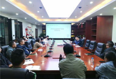 陽光產(chǎn)權(quán)交易所赴市旅發(fā)集團(tuán)開展國(guó)有資產(chǎn)交易業(yè)務(wù)培訓(xùn)