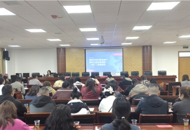 陽光產(chǎn)權(quán)交易所在烏當區(qū)開展《貴陽市農(nóng)村集體資產(chǎn)流轉(zhuǎn)交易實施細則》專題培訓