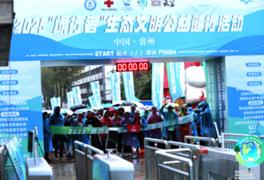 以行踐綠！市民積極參與“綠行者”公益健行 單株碳匯理念廣泛傳播