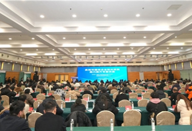 陽(yáng)光產(chǎn)權(quán)交易所為貴陽(yáng)國(guó)資國(guó)企高質(zhì)量發(fā)展注入“陽(yáng)光動(dòng)能”——貴陽(yáng)市國(guó)有企業(yè)陽(yáng)光采購(gòu)能力提升專題講座成功舉辦