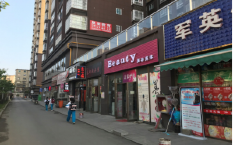 白云區(qū)南湖東路285號泰和廣場1棟1層5號項(xiàng)目