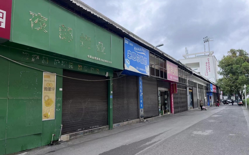 沙井街19-25號(hào)門面