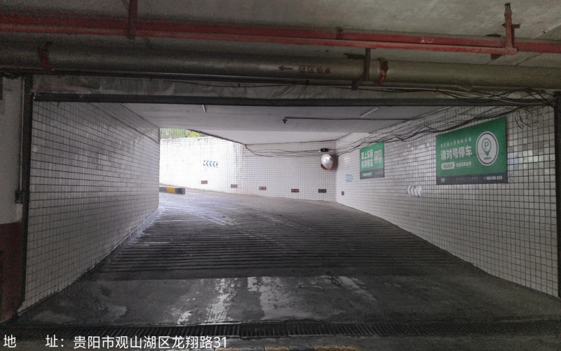 貴州省機關(guān)事務(wù)管理局國有資產(chǎn)管理服務(wù)中心貴陽市觀山湖區(qū)金陽南路6號貴陽世紀城龍佑苑負一層C136-C140、C142-C145、C170-C185共25個車位招租