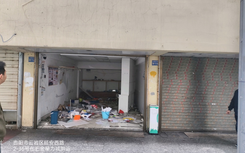 貴州省機關(guān)事務管理局國有資產(chǎn)管理服務中心貴陽市云巖區(qū)延安西路2號群團大樓3號樓一層3處資產(chǎn)招租