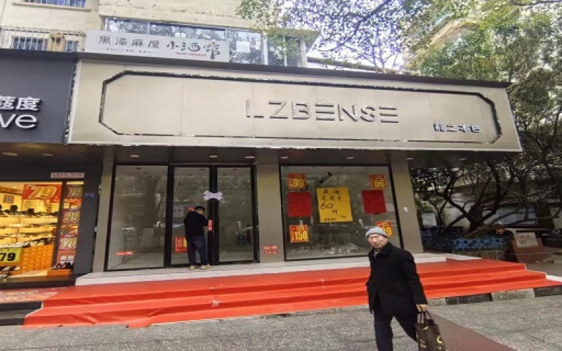 貴州省機關事務管理局國有資產(chǎn)管理服務中心貴陽市云巖區(qū)延安東路94號2處資產(chǎn)招租