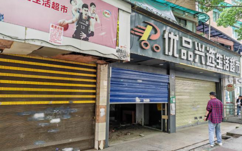 貴州省機(jī)關(guān)事務(wù)管理局國(guó)有資產(chǎn)管理服務(wù)中心貴陽(yáng)市南明區(qū)南浦路63號(hào)（原南浦路107號(hào)）1層2號(hào)門面招租