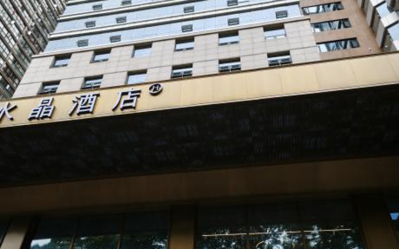 久聯(lián)大廈1棟1單元兩處資產(chǎn)轉(zhuǎn)讓（持有方：貴州省機(jī)關(guān)事務(wù)管理局國有資產(chǎn)管理服務(wù)中心）