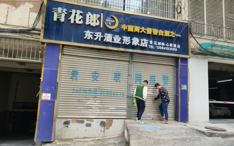 貴州省機(jī)關(guān)事務(wù)管理局國有資產(chǎn)管理服務(wù)中心貴陽市南明區(qū)南浦路63號(hào)江南苑負(fù)1層門面招租(二次掛牌）