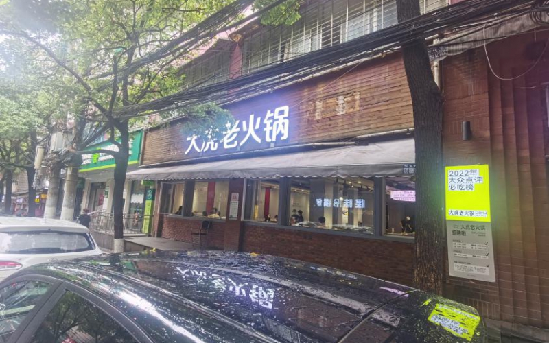 （降價(jià)）博愛(ài)路87號(hào)附212-213轉(zhuǎn)讓?zhuān)ǔ钟蟹剑嘿F州省機(jī)關(guān)事務(wù)管理局國(guó)有資產(chǎn)管理服務(wù)中心）