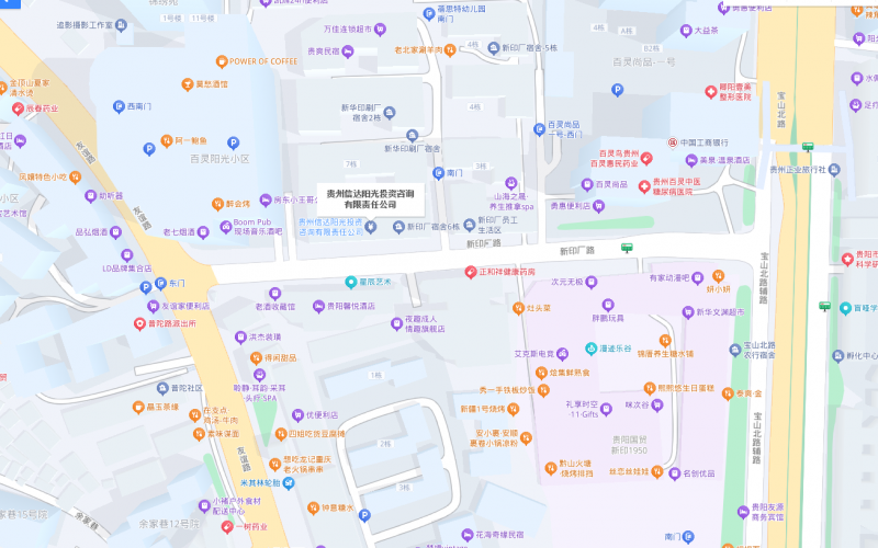 貴陽市友誼路230號B組團(tuán)D幢2夾層、3層房產(chǎn)出租
