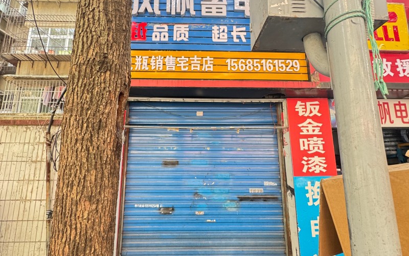 貴州省機(jī)關(guān)事務(wù)管理局國(guó)有資產(chǎn)管理服務(wù)中心貴陽(yáng)市云巖區(qū)宅吉路317號(hào)附2號(hào)門面招租