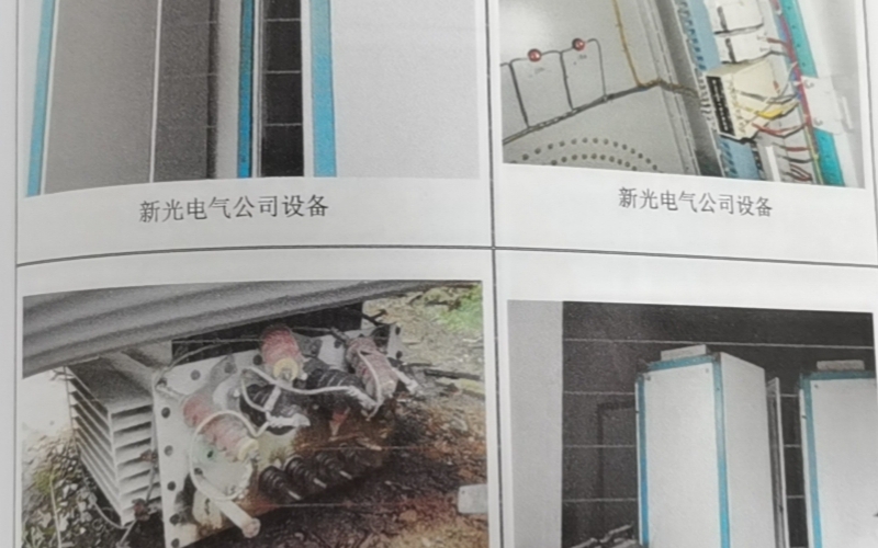 白云北路1、5號廠房內(nèi)及鋁加工基地廠房內(nèi)的部分資產(chǎn)