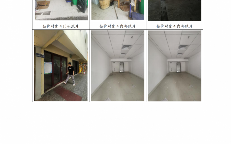 貴州省機(jī)關(guān)事務(wù)管理局國(guó)有資產(chǎn)管理服務(wù)中心貴陽市云巖區(qū)延安西路2號(hào)3號(hào)樓1層15號(hào)、16號(hào)、19號(hào)門面等3處房屋資產(chǎn)招租