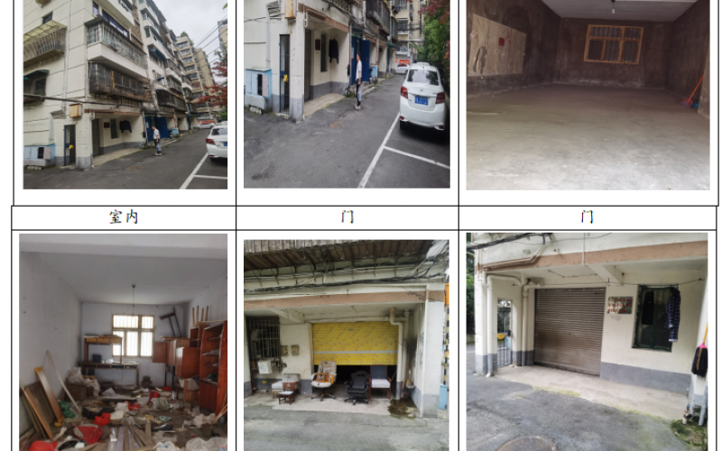 貴州省機關事務管理局國有資產管理服務中心貴陽市云巖區(qū)鹽務街138號府苑小區(qū)1層4處車庫招租